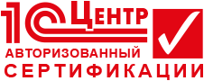 Центр авторизованный сертификации
