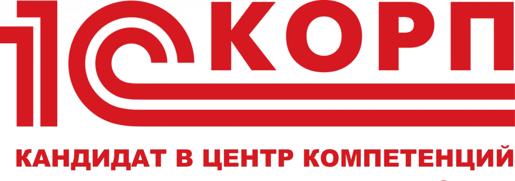 Центр корпоративных решений