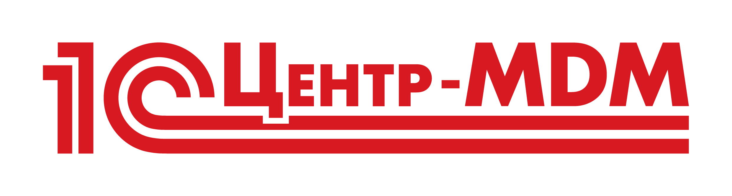 Кандидат в 1С:Центр MDM